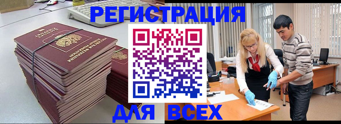 прописка для военкомата в Козельске