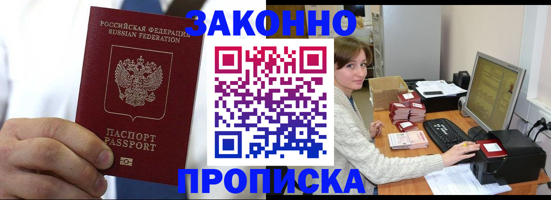 где прописаться в Козельске