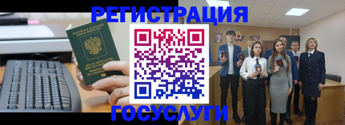 прописка гарантия в Козельске