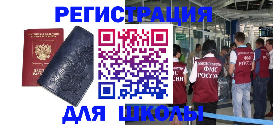 прописка паспорт в Козельске