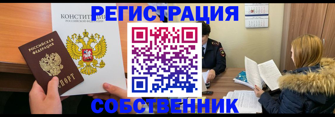 прописка для военкомата в Козельске
