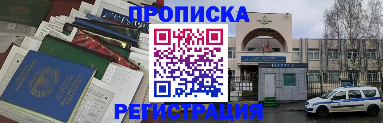 временная регистрация адрес в Козельске