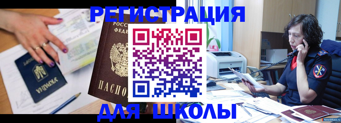 прописка поиск в Козельске